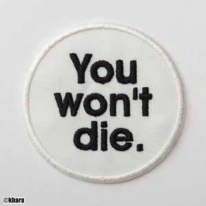 Evangelion "You Won’t Die" Iron-on Patch