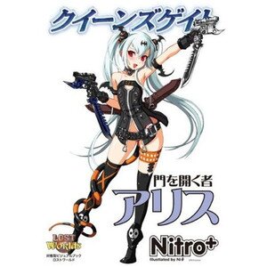 Queen’s Gate: Gate Opener Alice