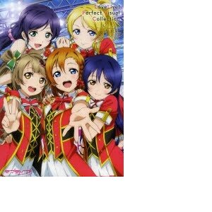 Love Live! Perfect Visual Collection: Smile