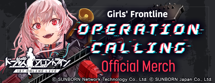 Girls' Frontline 1st Online Live OPERATION CALLING
