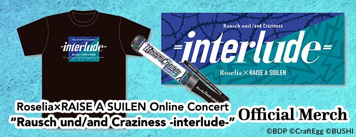 Rausch und/and Craziness