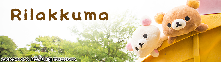 Rilakkuma