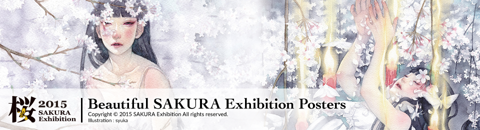 Sakura Exhibition 2015