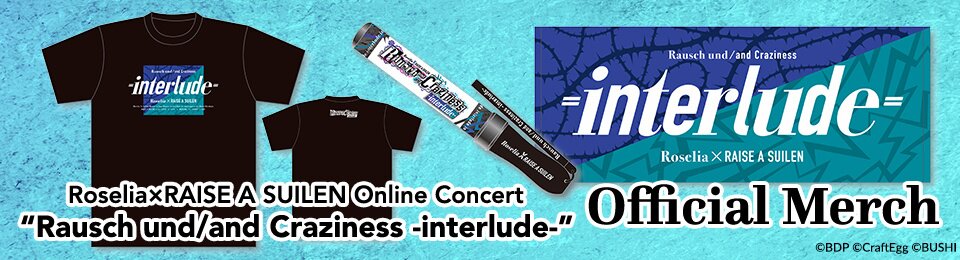 Rausch und/and Craziness