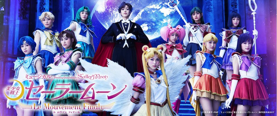 Sailor Moon Musical 2017