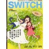 Switch Vol. 30, No. 8 - Mamoru Hosoda Special Issue