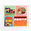 Everyday Bento: 50 Cute and Yummy Lunches To Go