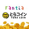 TORA COIN (Fantia COIN)