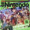 Dengeki Nintendo February 2016