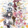Puella Madoka Magica the Movie Part 3: Rebellion Limited Edition Blu-ray
