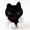 Kutusita Nyanko English Garden Plush w/ Ball Chain