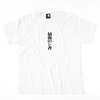 Neon Genesis Evangelion Episode 24 T-Shirt
