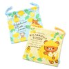 Rilakkuma A Basketful of Lemons Drawstring Pouches
