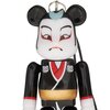 Happy BE@RBRICK 70% Kabuki
