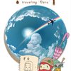 Traveling Daru DVD