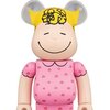 BE@RBRICK Sally Brown 400%