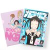 Shonen Gangan December 2014 w/ Bonus Soul Eater Not! Clear File