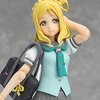 figma Love Live! Sunshine!! Mari Ohara
