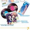 Le Eden De La Grisaia Goods Set