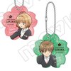 Cardcaptor Sakura Acrylic Keychain Charm Collection