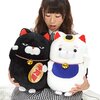 Hige Manjyu Manekineko Cat Plush Collection (Big)