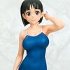 Sword Art Online Suguha Kirigaya: Navy Blue School Swimsuit Ver. 1/7 Scale Figure