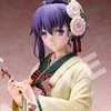 Fate/stay night: Heaven's Feel Sakura Matou Kimono Version 1/7 Scale Figure