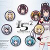 Infinite Stratos 2 Heroines Pin Badge Set