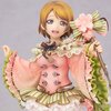 Love Live! School Idol Festival: Hanayo Koizumi March Ver. 1/7 Scale Figure