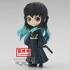 Q Posket Demon Slayer: Kimetsu no Yaiba Muichiro Tokito