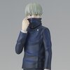 Jujutsu Kaisen 0: The Movie Jukon no Kata Toge Inumaki Non-Scale Figure