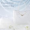Pretty Guardians 2016-2017 Member-Exclusive Limited Production Princess Faux Leather Bag