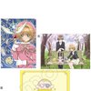 Cardcaptor Sakura Clear File Collection