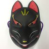 Black Fox Mask (Flower Pattern)