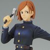 Jujutsu Kaisen 0: The Movie Jukon no Kata Nobara Kugisaki Non-Scale Figure