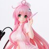 To Love-Ru Darkness Lala Satalin Deviluke: Nurse Costume Ver. Non-Scale Figure