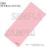 Love Live! Superstar!! 2nd Season Yuigaoka Girls' High School Store Official Memorial Item Vol. 2: It Looks Simple But... Mei's Face Towel