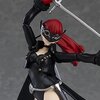 figma Persona 5 Royal Violet