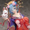 Re:Zero -Starting Life in Another World- Rem -Oiran Dochu- 1/7 Scale Figure