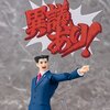 figma Phoenix Wright: Ace Attorney Phoenix Wright