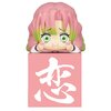 Demon Slayer: Kimetsu no Yaiba Hikkake Figure Hashira Vol. 1 Another Color
