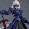 figma Fate/stay night: Heaven's Feel Saber Alter 2.0 (Re-run)