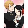Kaguya-sama: Love is War Complete Blu-ray Set
