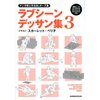 12 Love Position Drawings for Boys’ Love Comics Vol. 3