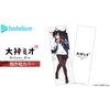 hololive Collaboration Ookami Mio Dakimakura Pillow Cover