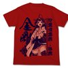 Kantai Collection -KanColle- Kongo Red T-Shirt
