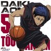 TV Anime Kuroko’s Basketball Character Song Solo Series Vol. 9: Daiki Aomine