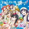 Natsuiro Egao de 1, 2, Jump! (w/ DVD) | TV Anime Love Live! CD Single