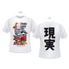 Sword Art Online the Movie: Ordinal Scale AR White T-Shirt