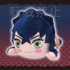 Mega Jumbo Lying Down Plush Demon Slayer: Kimetsu no Yaiba Inosuke Hashibira: Real Face Ver.